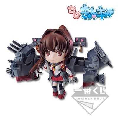 Yamato, Kantai Collection ~Kan Colle~, Banpresto, Trading