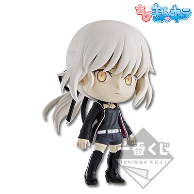 Altria Pendragon (Alter), Fate/Grand Order, Banpresto, Trading