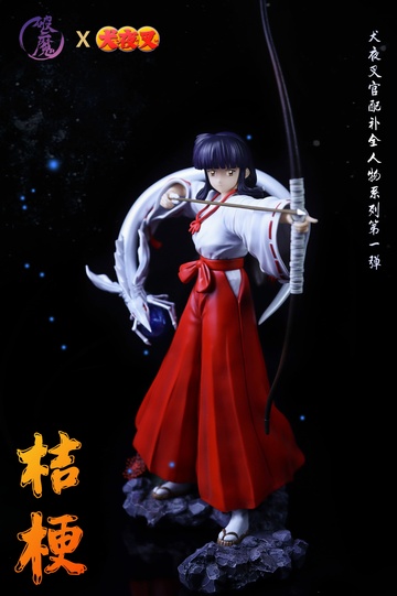 Kikyo, InuYasha, Individual Sculptor, Pre-Painted, 1/7