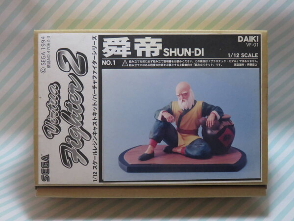 Shun Di, Virtua Fighter 2, Daiki Kougyou, Garage Kit, 1/12