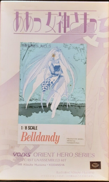 Belldandy, Aa Megami-sama, Volks, Garage Kit, 1/8