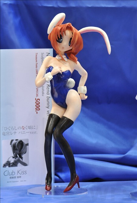 Ryuuguu Rena (Bunny), Higurashi No Naku Koro Ni, Club Kiss, Garage Kit