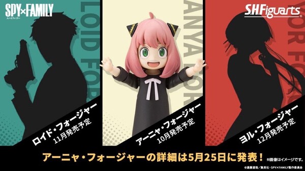 Yor Forger, Spy × Family, Bandai Spirits, Action/Dolls