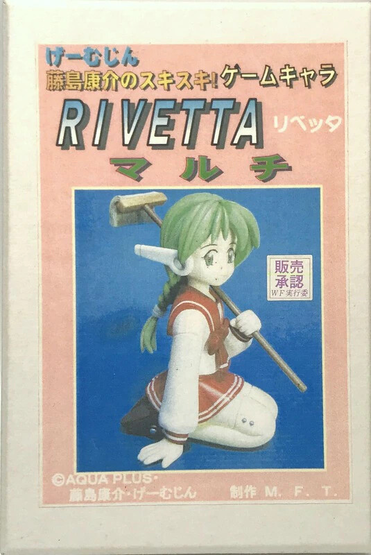 Rivetta (Multi), Mascot Character, M.F.T., Garage Kit