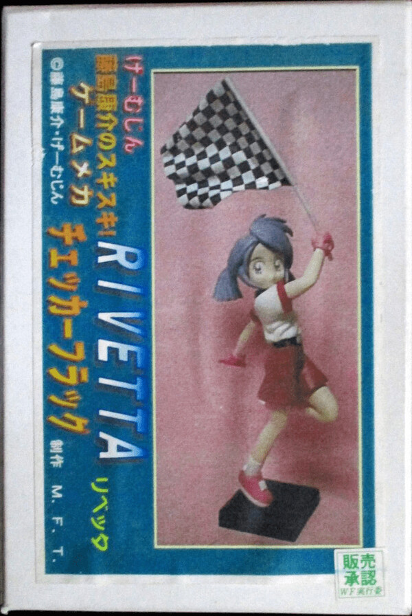 Rivetta (Checkers), Mascot Character, M.F.T., Garage Kit