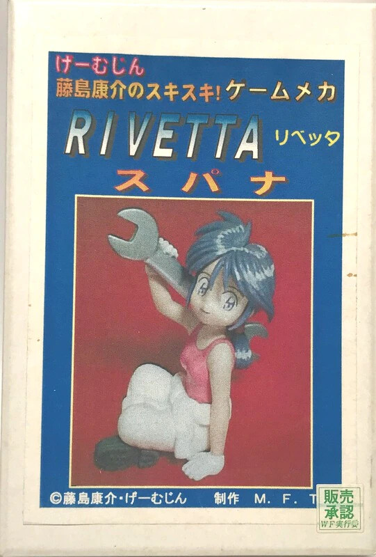 Rivetta (Spanner), Mascot Character, M.F.T., Garage Kit