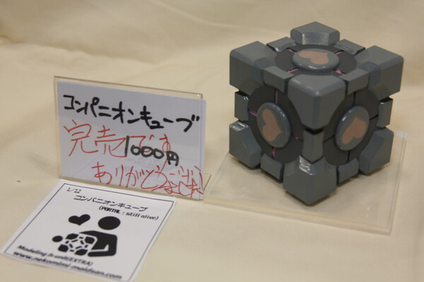 Companion Cube, Portal, H-unit, Garage Kit, 1/12
