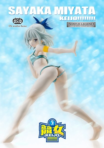 Miyata Sayaka, Keijo!!!!!!!!, Di molto bene, Pre-Painted