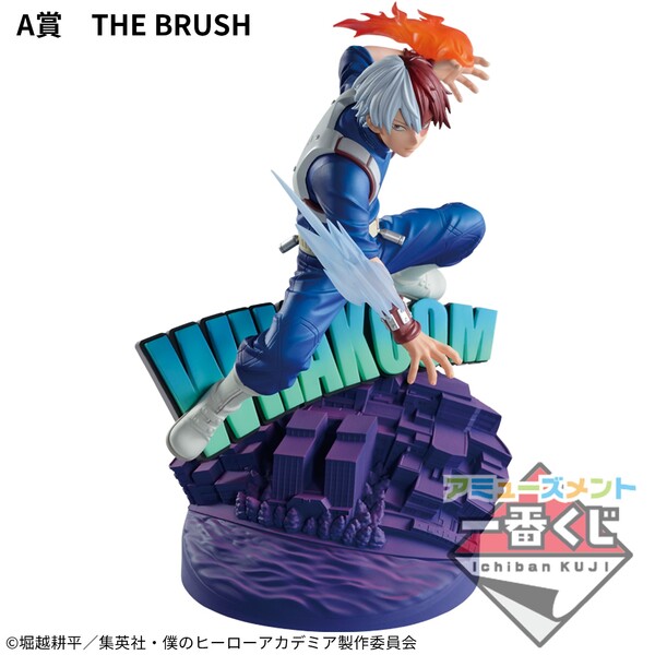 Todoroki Shoto (The Brush), Boku No Hero Academia, Bandai Spirits, Pre-Painted