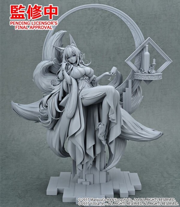 Shinano (Dreams of the Hazy Moon), Azur Lane, Good Smile Arts Shanghai, Good Smile Company, Pre-Painted, 1/7, 4580416949422