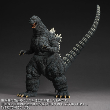 Gojira (Sakai Yuji Zoukei Collection Godzilla (1991) Shinjuku), Godzilla Vs. King Ghidorah, Plex, Pre-Painted