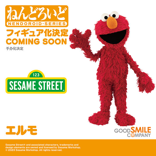 Elmo, Sesame Street, Good Smile Company, Action/Dolls