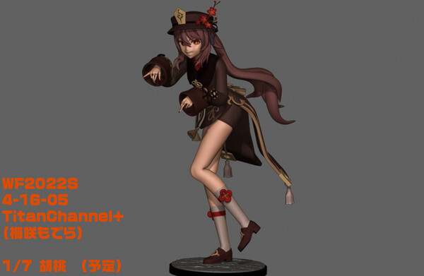 Hu Tao, Genshin Impact, Titan Channel +, Garage Kit, 1/7