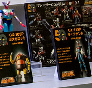 Dianan A, Mazinger Z, Bandai Spirits, Action/Dolls