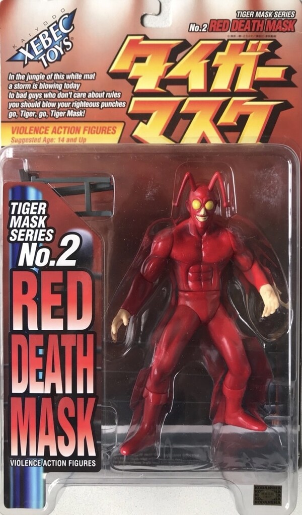 Red Death Mask, Tiger Mask, Kaiyodo, Reds, Action/Dolls, 1/12, 4909976510048