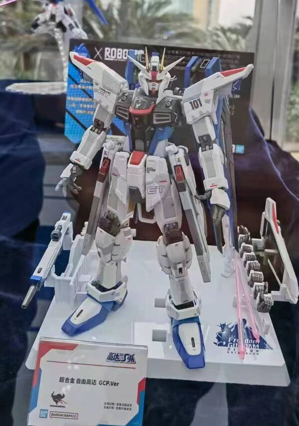 ZGMF-X10A Freedom Gundam (GCP), Kidou Senshi Gundam SEED Destiny, Bandai Spirits, Action/Dolls