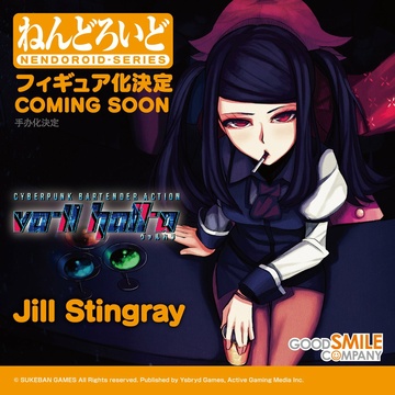 Jill Stingray, VA-11 HALL-A: Cyberpunk Bartender Action, Good Smile Company, Action/Dolls