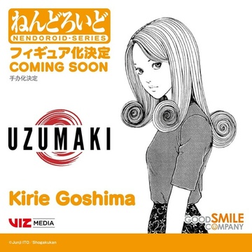 Goshima Kirie, Uzumaki, Good Smile Company, Action/Dolls