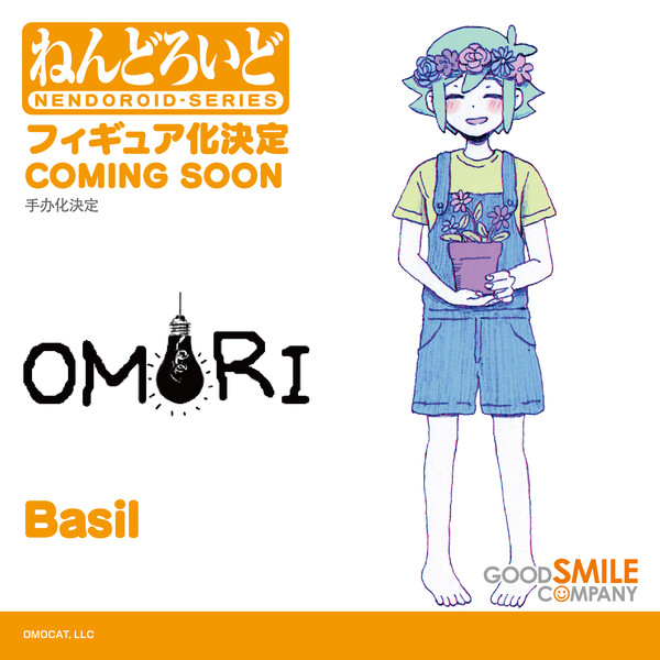 Basil, Omori, Good Smile Company, Action/Dolls