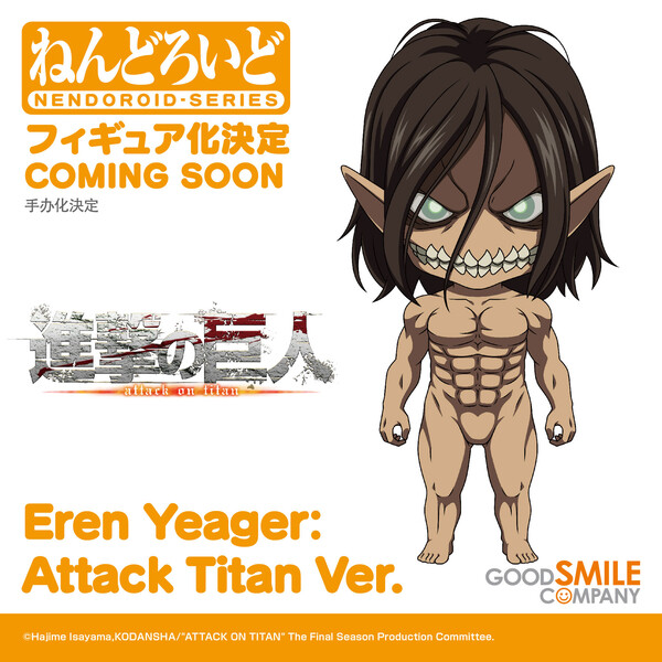 Eren Yeager (Attack Titan), Shingeki No Kyojin The Final Season, Good Smile Company, Action/Dolls
