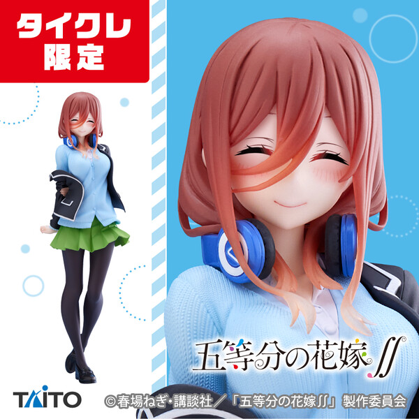 Nakano Miku (Seifuku, Renewal, Taito Online Crane Limited), Gotoubun No Hanayome ∬, Taito, Pre-Painted