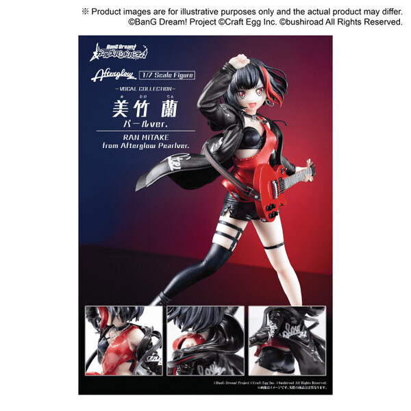 Mitake Ran (from Afterglow, Pearl), BanG Dream! Girls Band Party!, Bushiroad Creative, Pre-Painted, 1/7