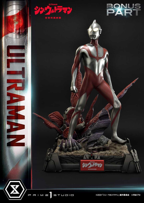 Gabora, Ultraman (Bonus), Shin Ultraman, Prime 1 Studio, Pre-Painted, 4580708041186
