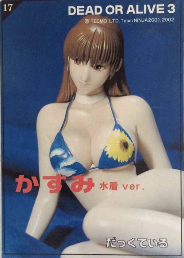 Kasumi (Swimsuit), Dead Or Alive 3, Duck Tail, Garage Kit, 1/6