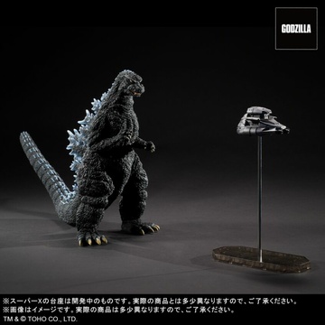 Gojira, Super X (Yuji Sakai Modeling Collection Godzilla (1984) Shinjuku Subcenter Battle [Godzilla VS Super X] Godzilla Store limited), The Return Of Godzilla, Plex, Pre-Painted, 290