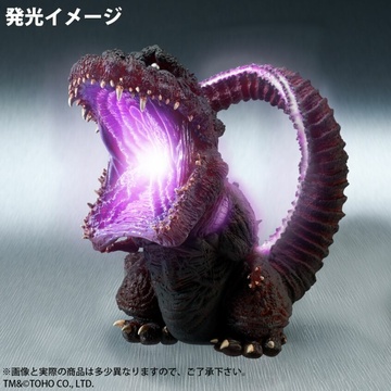 Gojira (Godzilla (2016) Awakening Luminous Premium Bandai limited), Godzilla Resurgence, Plex, Pre-Painted