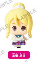 Eri Ayase, Love Live! School Idol Project 2nd Season, Kadokawa, Trading