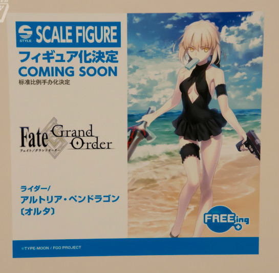 Altria Pendragon (Alter), Fate/Grand Order, FREEing, Pre-Painted, 1/12