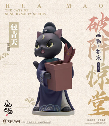 Bao Zheng, Original Character, Kadokawa, Trading