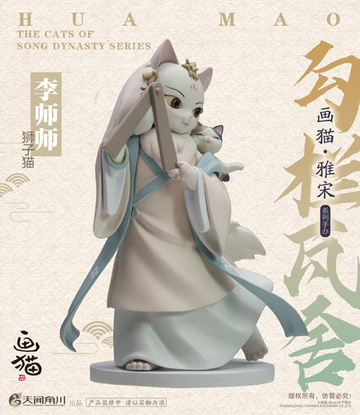 Li Shishi, Original Character, Kadokawa, Trading