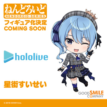 Hoshimachi Suisei, Hololive, Good Smile Company, Action/Dolls