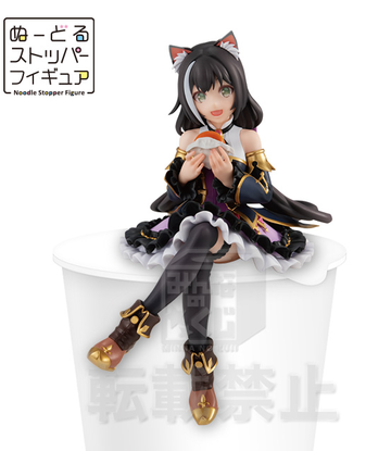 Kyaru (Noodle Stopper Figure), Princess Connect! Re:Dive, FuRyu, Pre-Painted