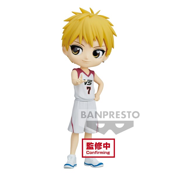 Kise Ryouta (Gekijou-ban), Gekijouban Kuroko No Basket Last Game, Kuroko No Basket, Bandai Spirits, Pre-Painted