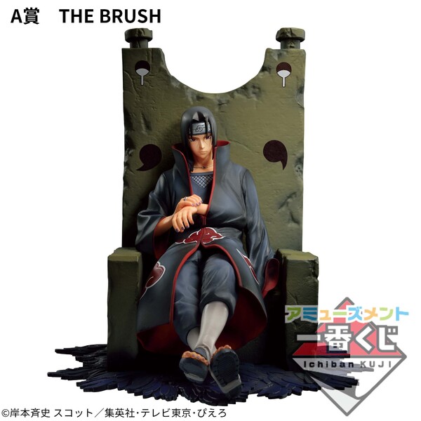 Uchiha Itachi (The Brush), Naruto Shippuuden, Bandai Spirits, Pre-Painted