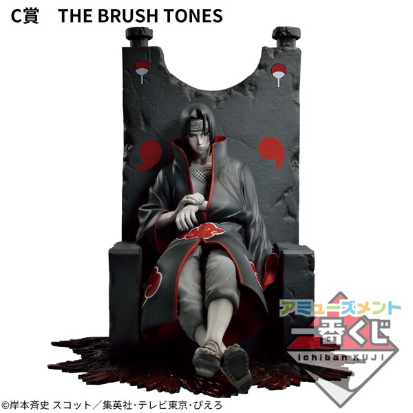 Uchiha Itachi (The Brush Tones), Naruto Shippuuden, Bandai Spirits, Pre-Painted