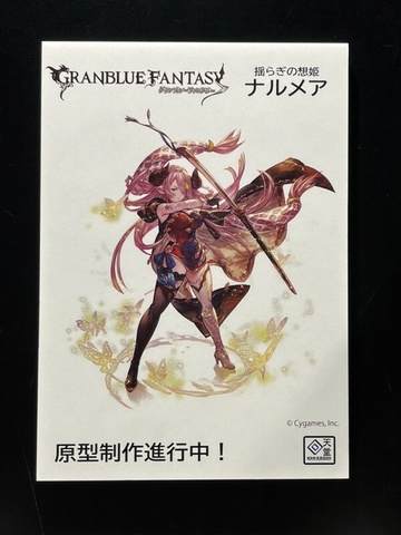 Narmaya, Granblue Fantasy, Granblue Fantasy The Animation, Kaitendoh, Pre-Painted