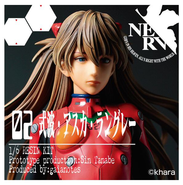 Souryuu Asuka Langley, Evangelion Shin Gekijouban, Gaia Notes, Garage Kit, 1/6