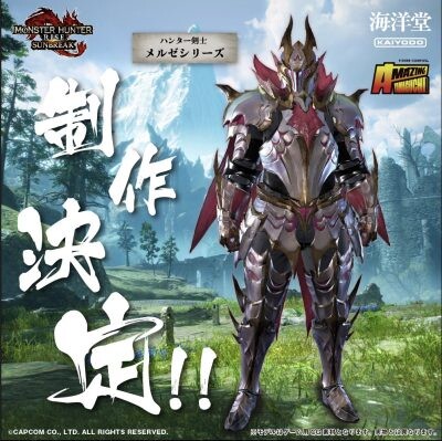 Hunter, Monster Hunter Rise: Sunbreak, Kaiyodo, Action/Dolls