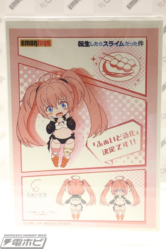 Milim Nava, Tensei Shitara Slime Datta Ken, Emontoys, Action/Dolls