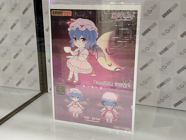 Remilia Scarlet, Touhou Project, Emontoys, Action/Dolls