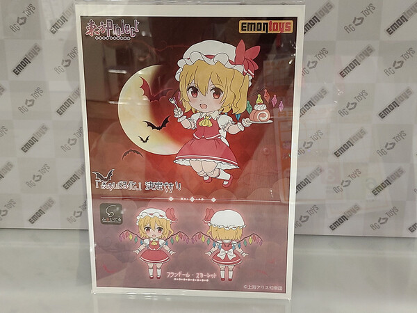 Flandre Scarlet, Touhou Project, Emontoys, Action/Dolls