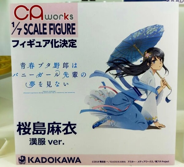 Sakurajima Mai (Hanfu), Seishun Buta Yarou Wa Bunny Girl Senpai No Yume Wo Minai, Kadokawa, Pre-Painted, 1/7