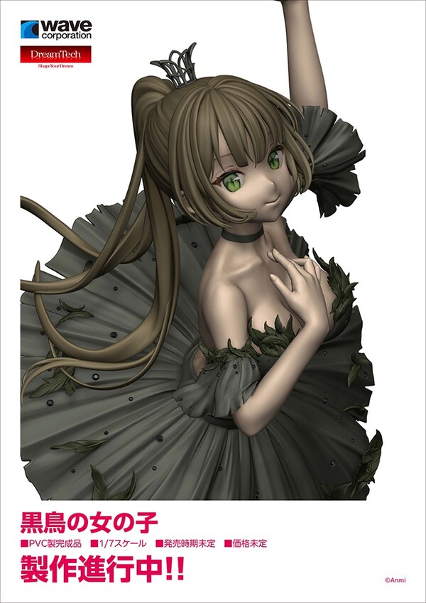 Black Swan Girl, Avian Romance, Wave, Pre-Painted, 1/6, 4943209611898