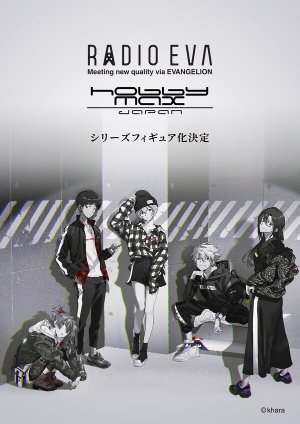 Nagisa Kaworu (Radio Eva, Part 3), Shin Seiki Evangelion, Hobby Max, Pre-Painted
