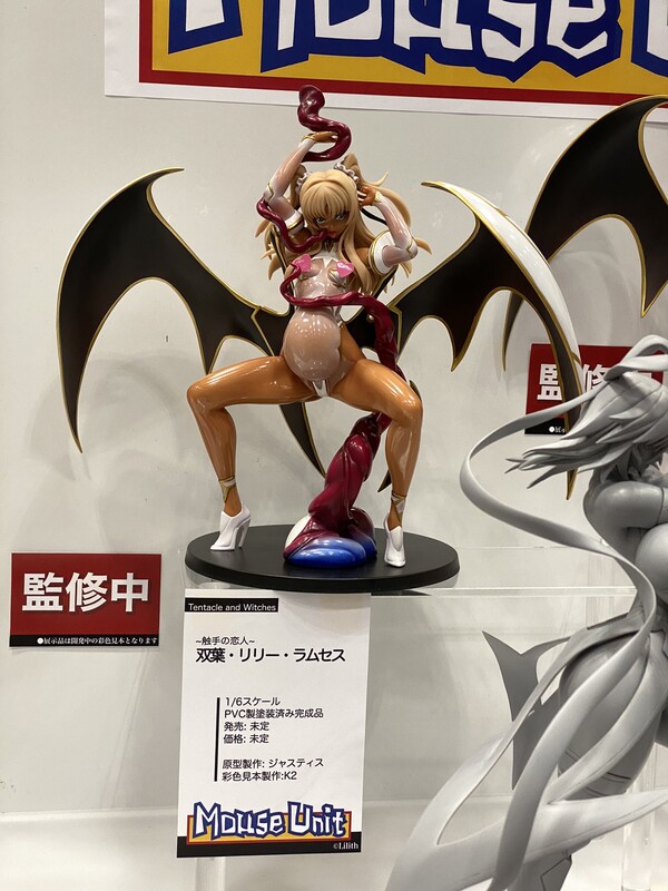 Futaba Lily Ramses, Tentacle And Witches, Mouse Unit, Pre-Painted, 1/6