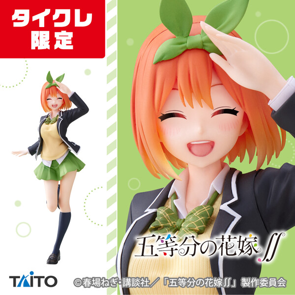 Nakano Yotsuba (Seifuku, Renewal Edition, Taito Online Crane Limited.), Gotoubun No Hanayome ∬, Taito, Pre-Painted